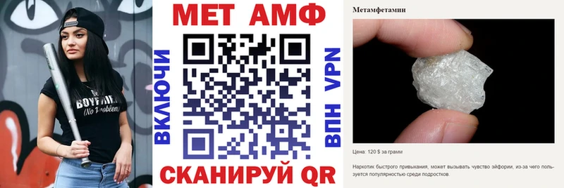 Купить закладки  Мамадыш  Amphetamine 98% 