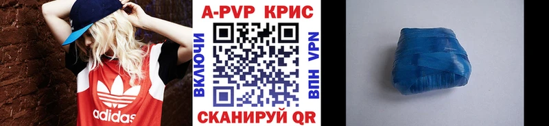 Alpha-PVP мука  Купить  Мамадыш 