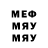 МЕФ кристаллы Pariyem Partoredjo
