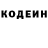 Кодеиновый сироп Lean Purple Drank GreenSplash