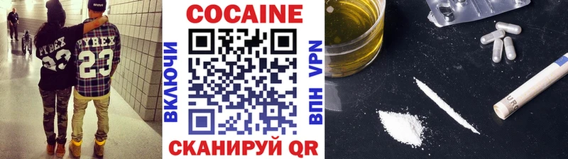 Купить закладки  Мамадыш  Кокаин Перу 