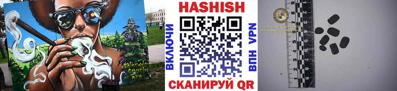 Гашиш ice o lator  Купить где  Мамадыш 