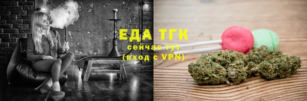 мет Богородицк