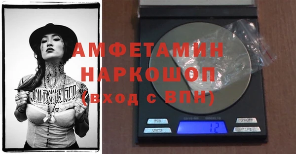 соль курить ск Бронницы