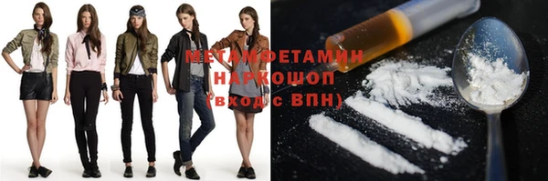 spice Бугульма