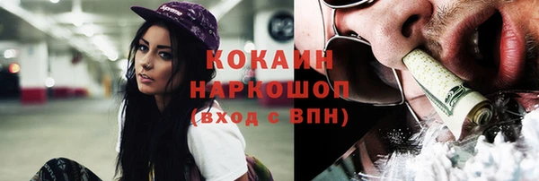соль курить ск Бронницы