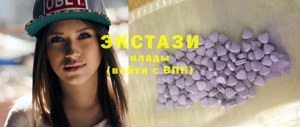 соль курить ск Бородино