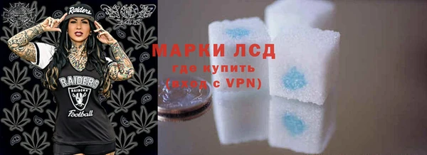 соль курить ск Бронницы
