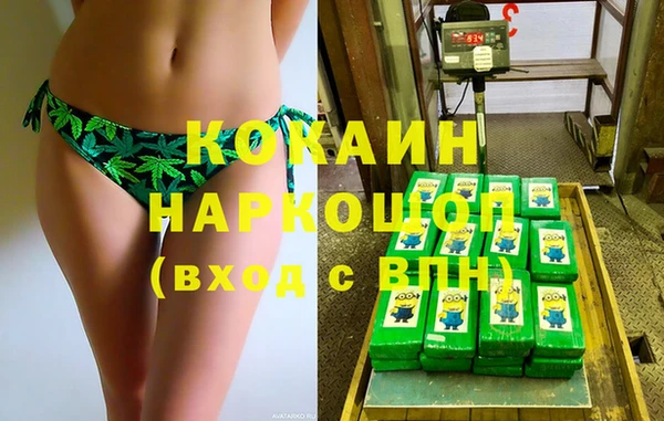 spice Бугульма