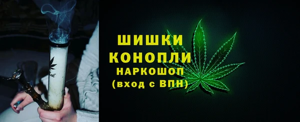 соль курить ск Бородино