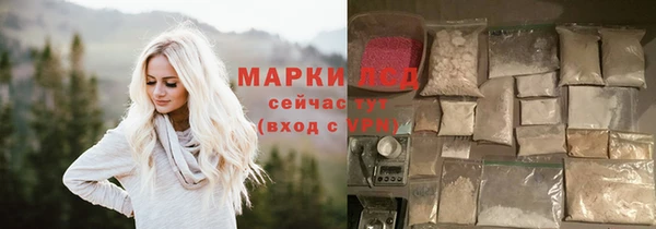 соль курить ск Бородино
