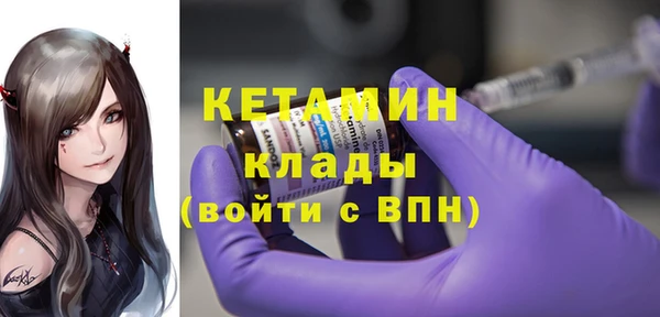 соль курить ск Бронницы