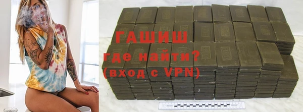 соль курить ск Бородино