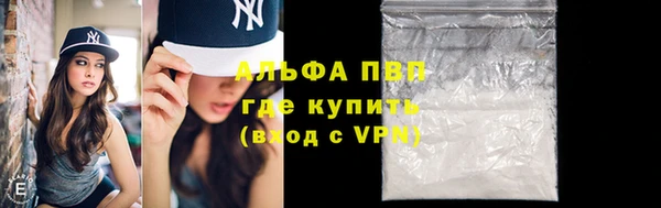 соль курить ск Бронницы