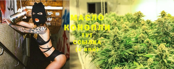 соль курить ск Бородино