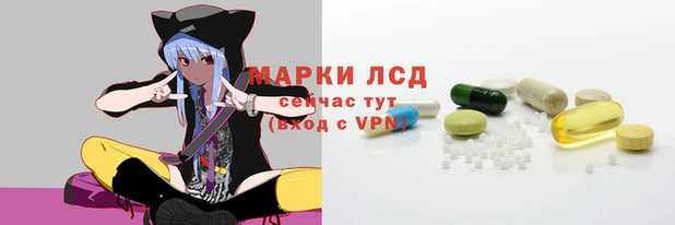 соль курить ск Бородино