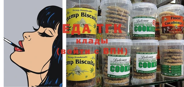 соль курить ск Бородино