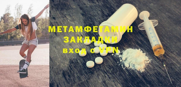 spice Бугульма
