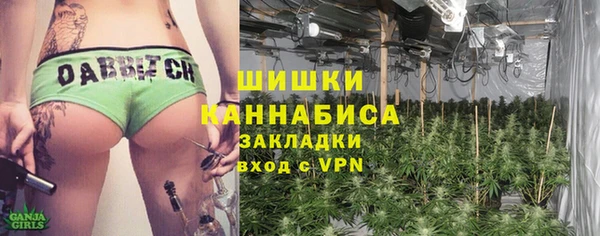 соль курить ск Бронницы