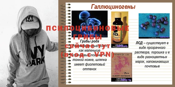 соль курить ск Бронницы