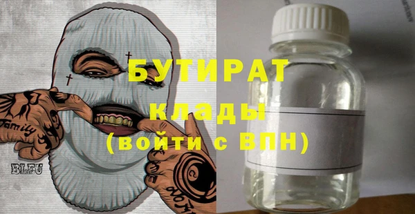 соль курить ск Бородино