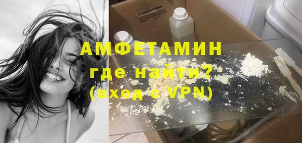 spice Бугульма