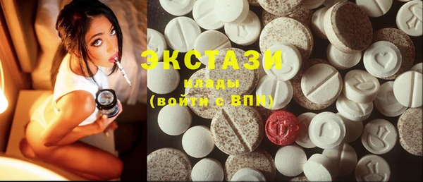 соль курить ск Бородино