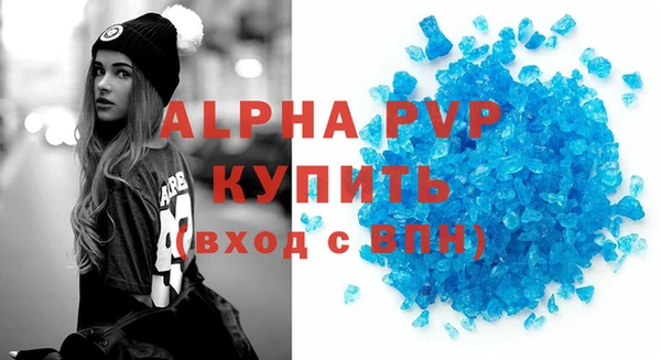 соль курить ск Бородино