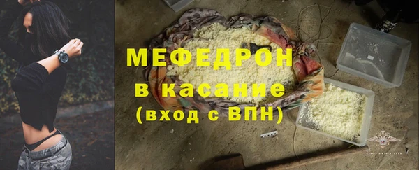 соль курить ск Бородино