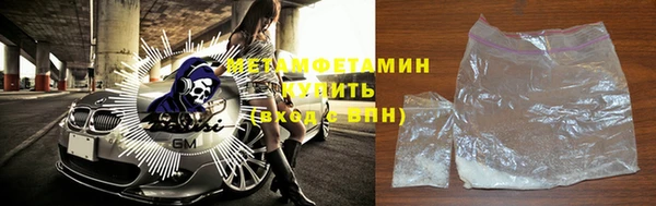 соль курить ск Бронницы