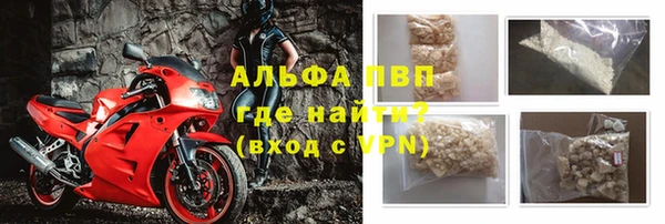 соль курить ск Бронницы