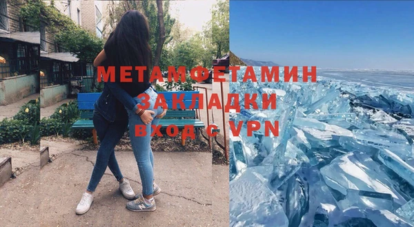 соль курить ск Бородино