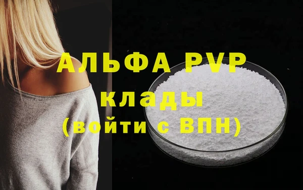 мет Богородицк