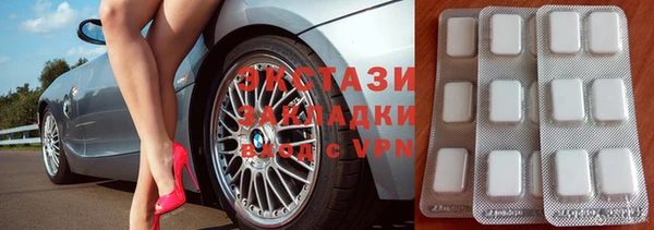 соль курить ск Бородино