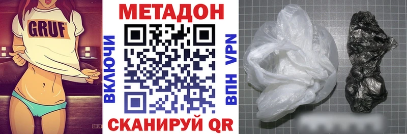 МЕТАДОН VHQ Мамадыш