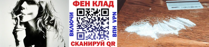 МЕТАМФЕТАМИН винт  Купить закладки  Мамадыш 