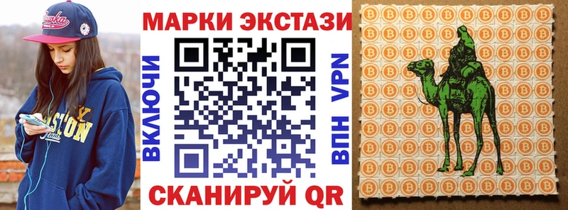 Купить где  Мамадыш  Марки 25I-NBOMe 1,5мг 
