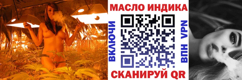 Купить где  Мамадыш  ТГК THC oil 