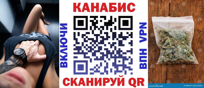 Шишки марихуана индика  Купить закладки  Мамадыш 